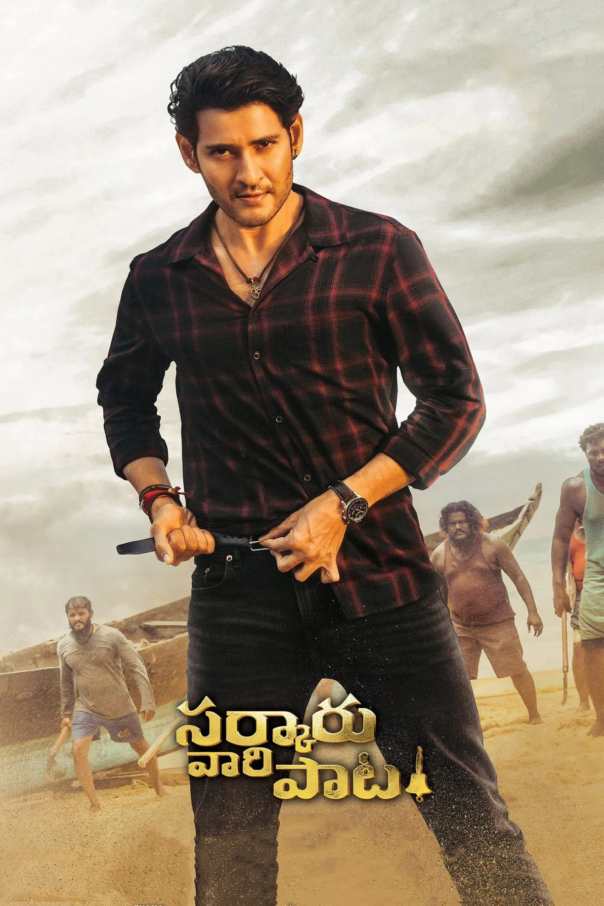 فيلم Sarkaru Vaari Paata 2022 مترجم اون لاين 2022