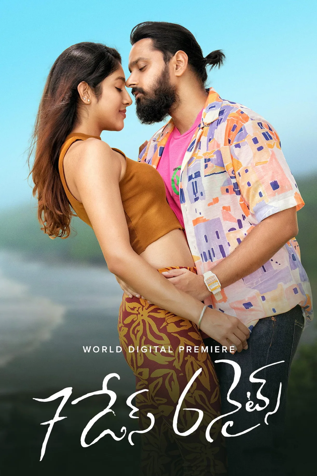 فيلم 7 Days 6 Nights 2022 مترجم اون لاين HD 2022