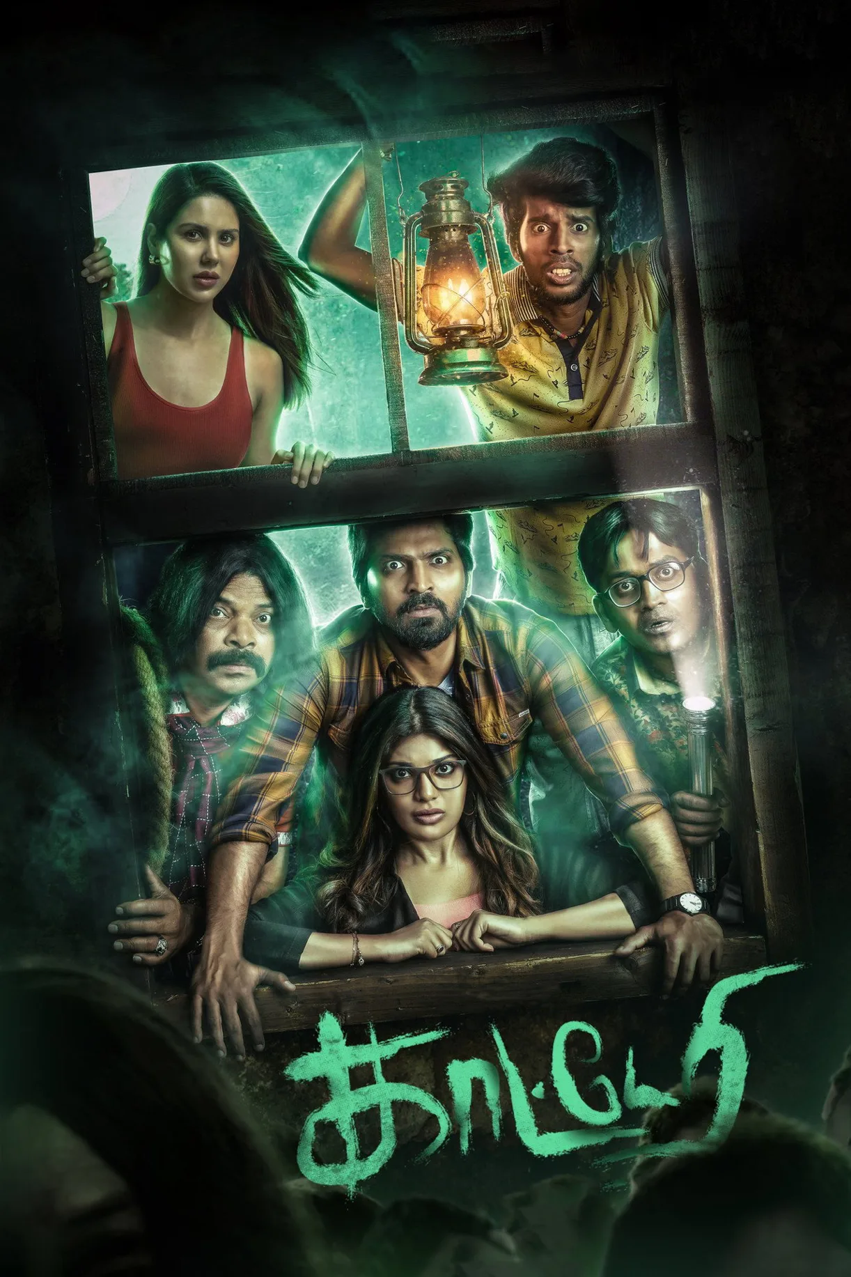 مشاهدة فيلم Kaatteri 2022 مترجم 2022