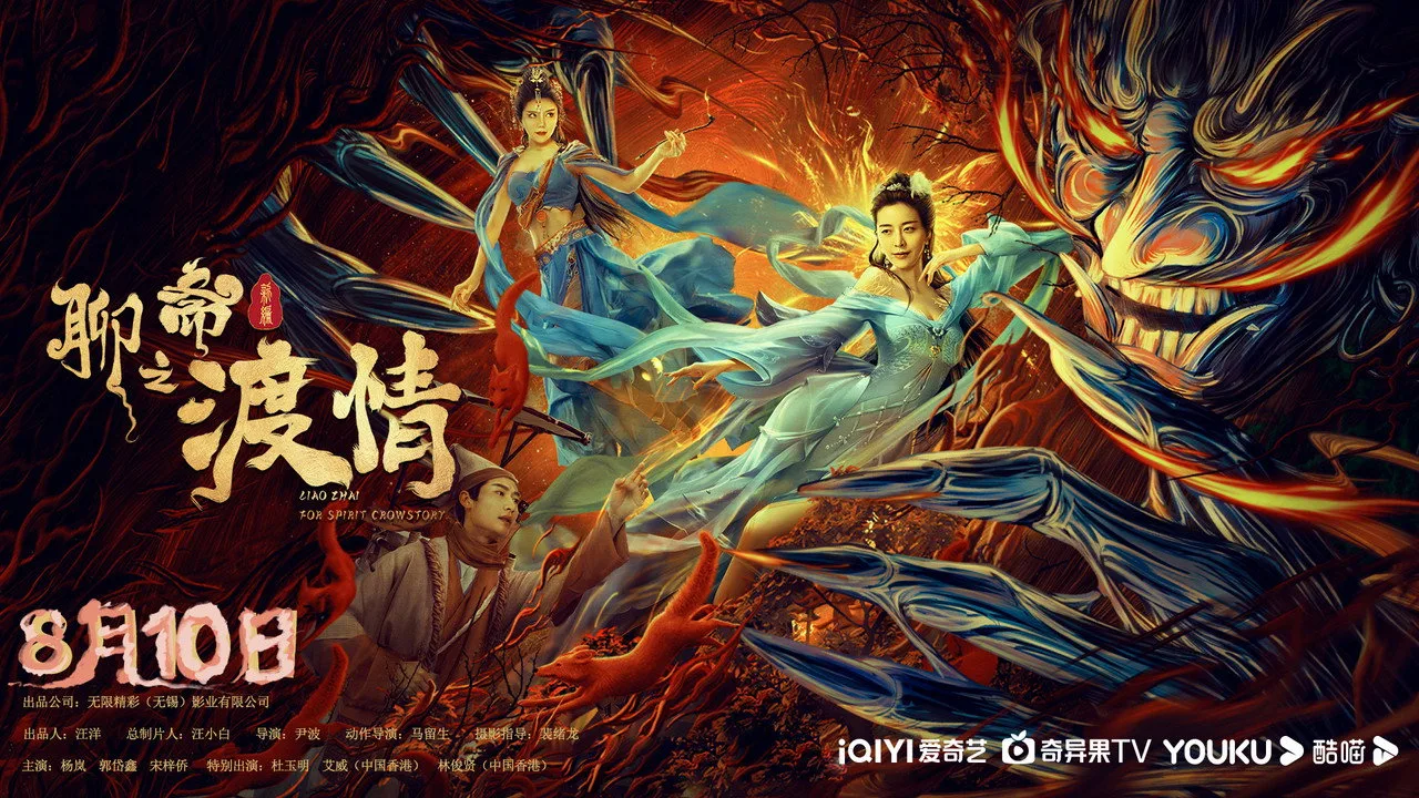 فيلم Fox Love 2022 مترجم