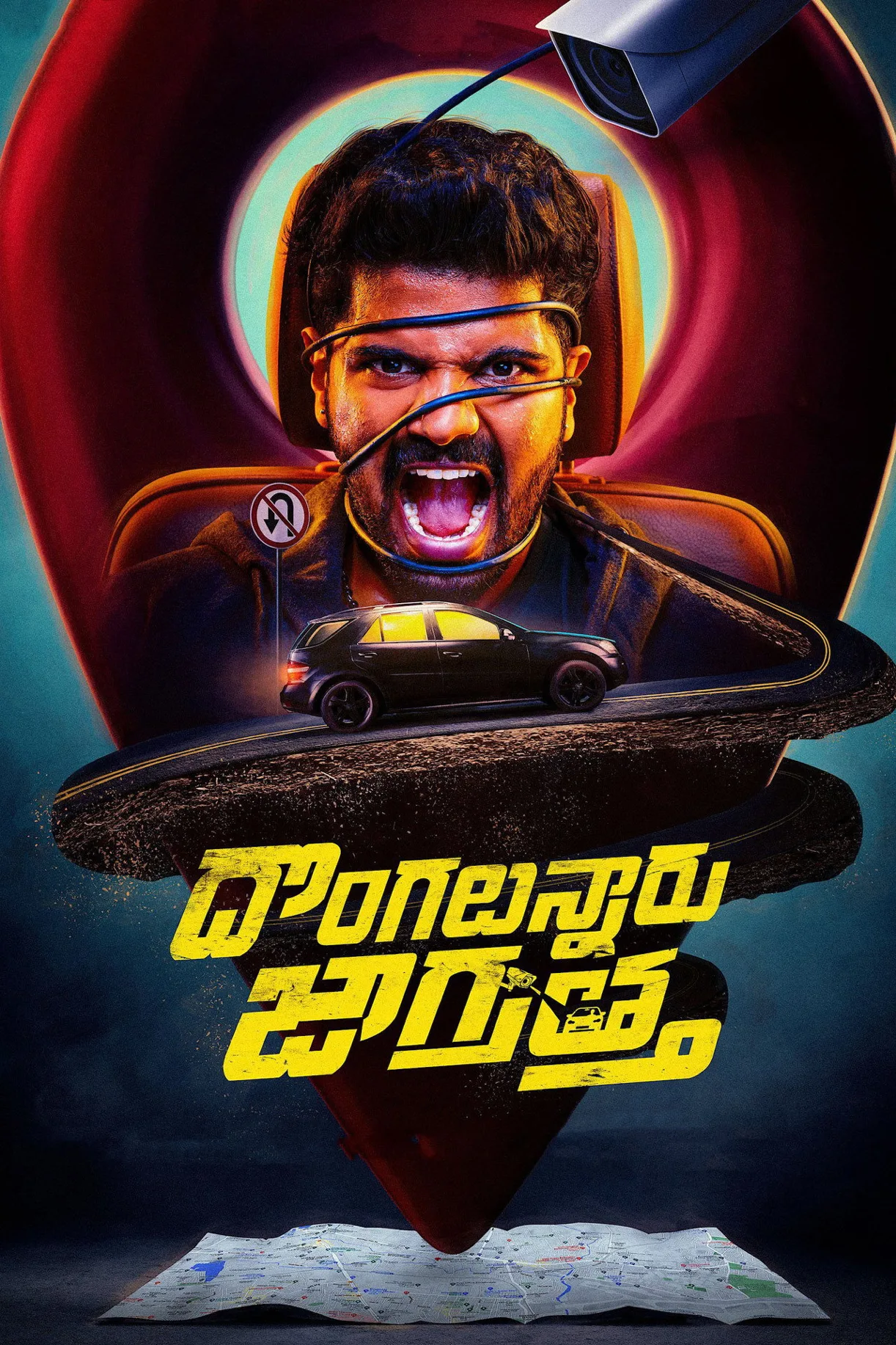 فيلم Dongalunnaru Jagratta 2022 مترجم اونلاين 2022