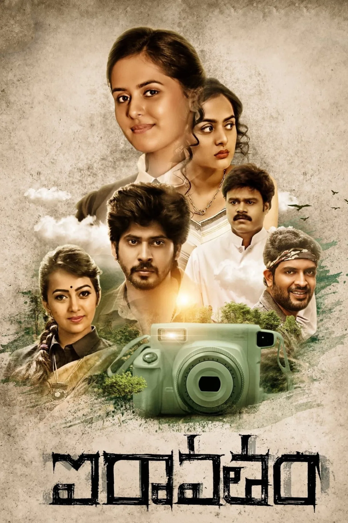 شاهد فيلم Iravatham 2022 مترجم اون لاين HD 2022