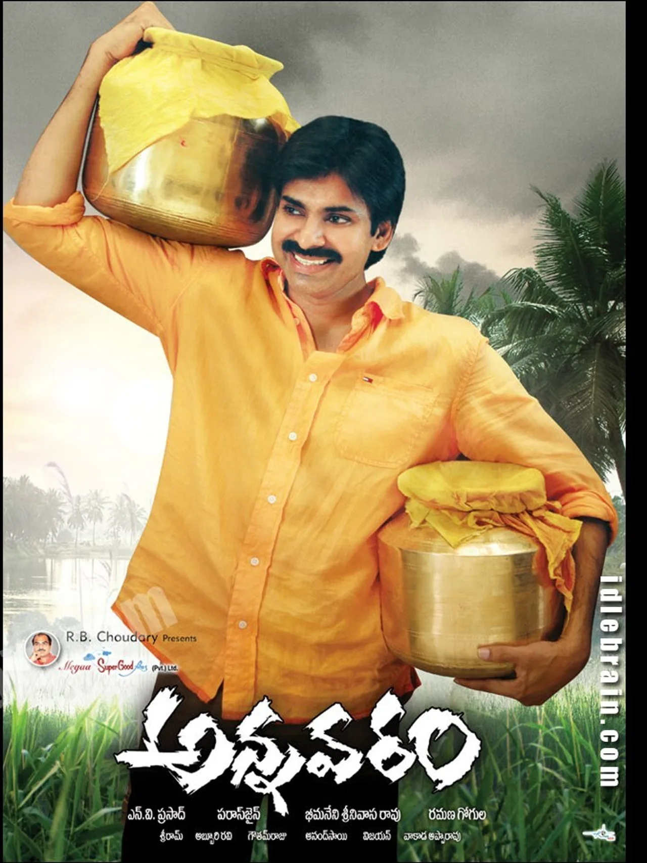 فيلم Annavaram 2006 مترجم اون لاين HD 2006