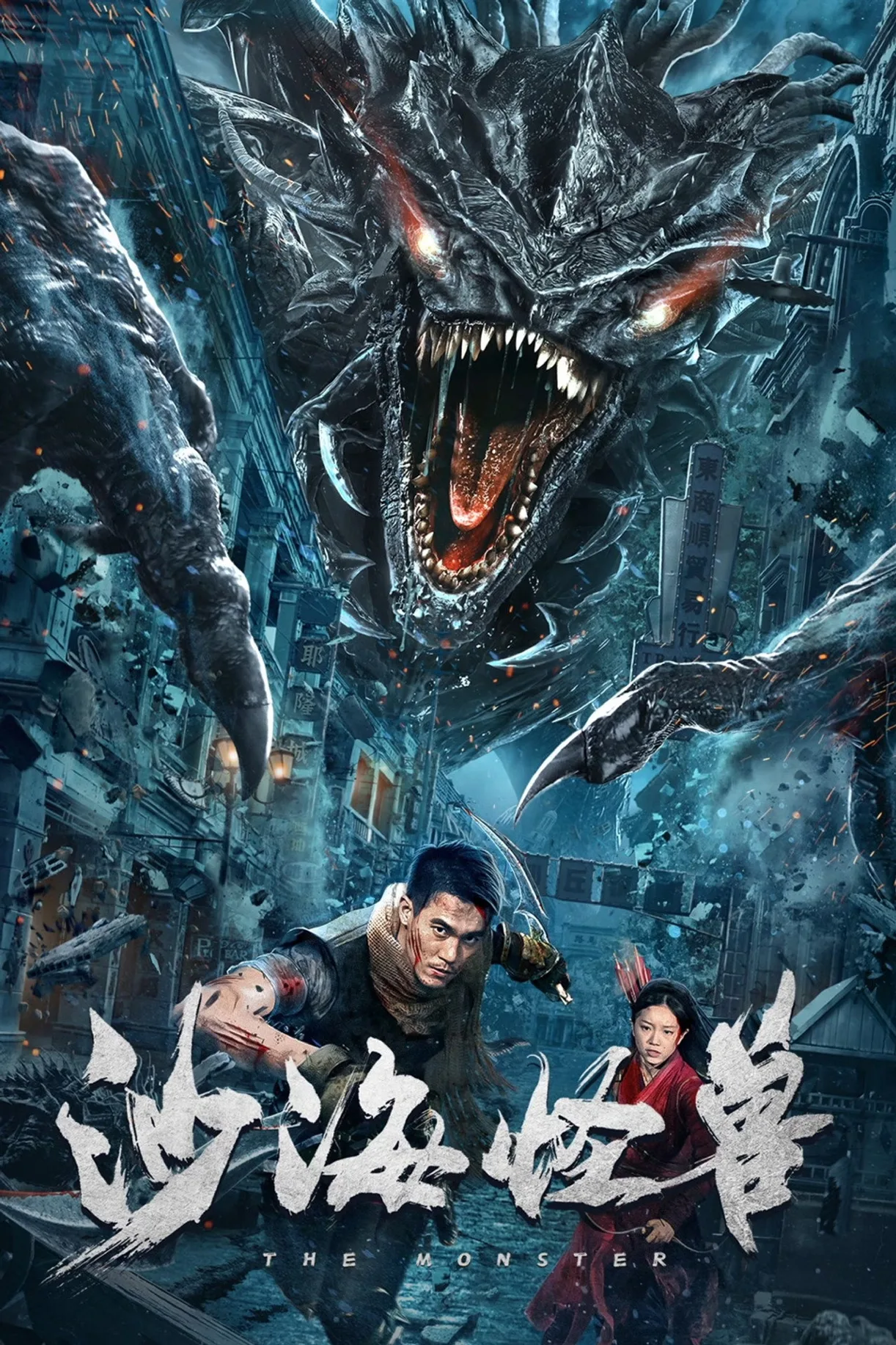 فيلم Desert Monster 2022 مترجم اون لاين HD 2022