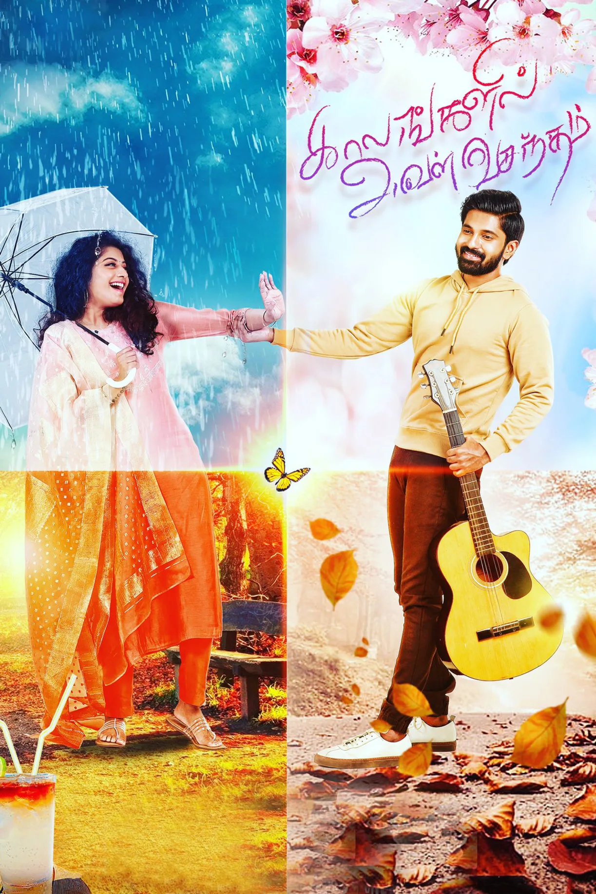 فيلم Kaalangalil Aval Vasantham 2022 مترجم اون لاين 2022