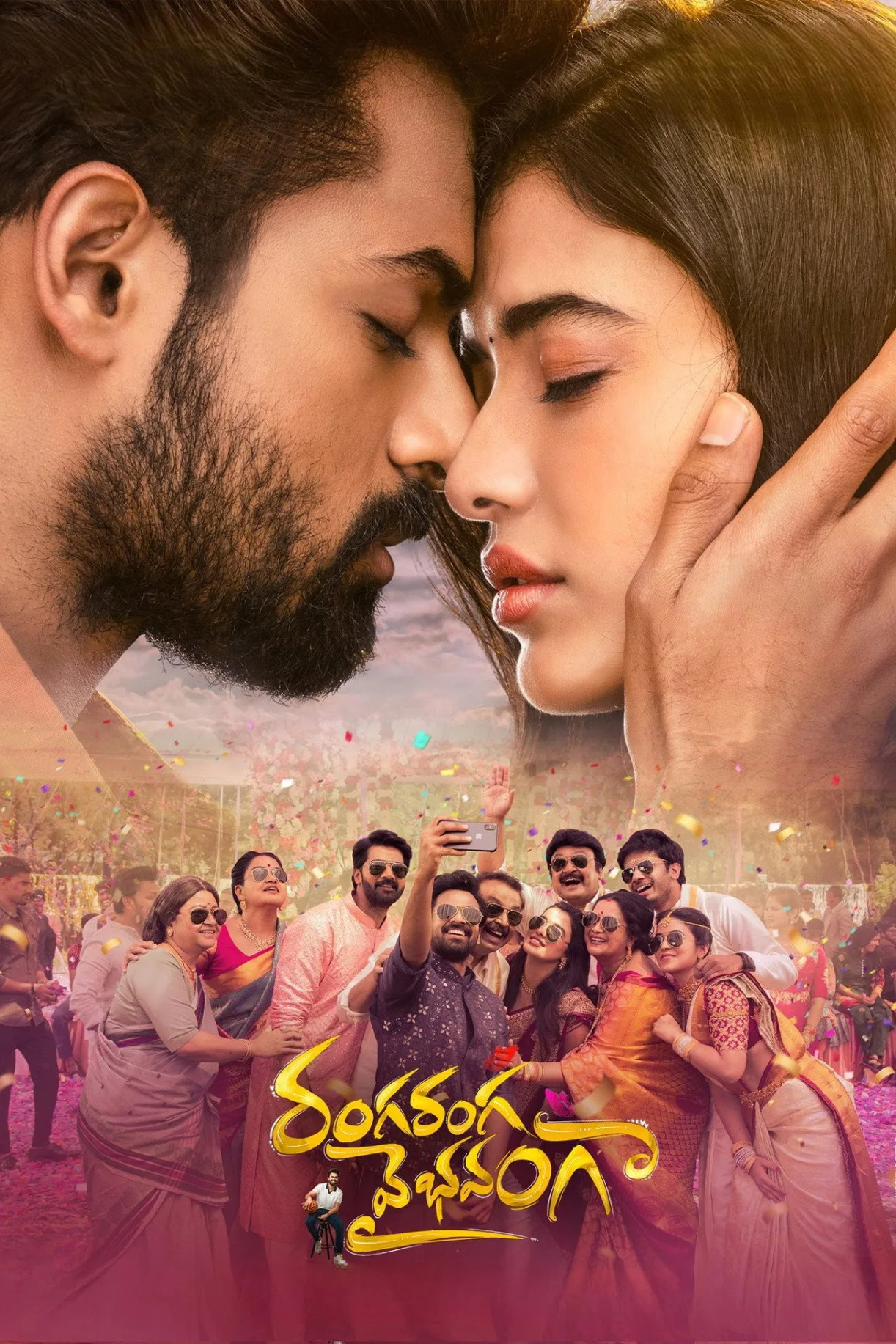 فيلم Ranga Ranga Vaibhavanga 2022 مترجم اون لاين HD 2022