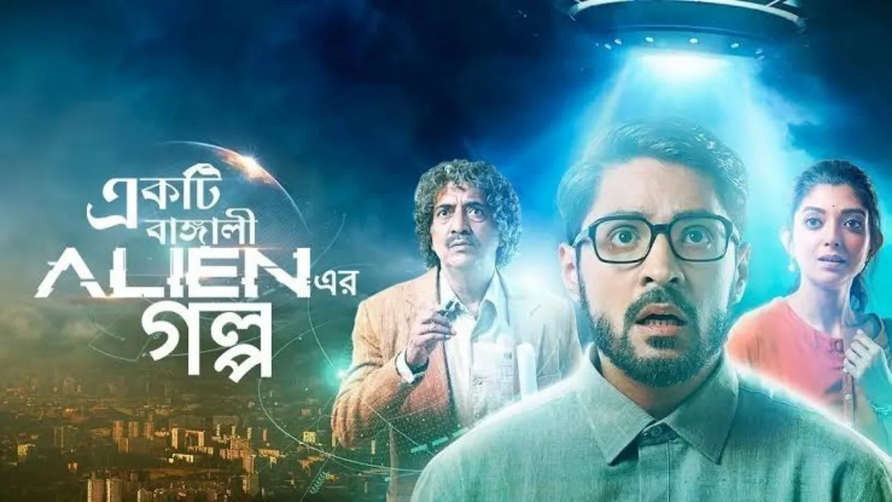 فيلم Ekti Bangali Alien Er Golpo 2022 مترجم اون لاين HD