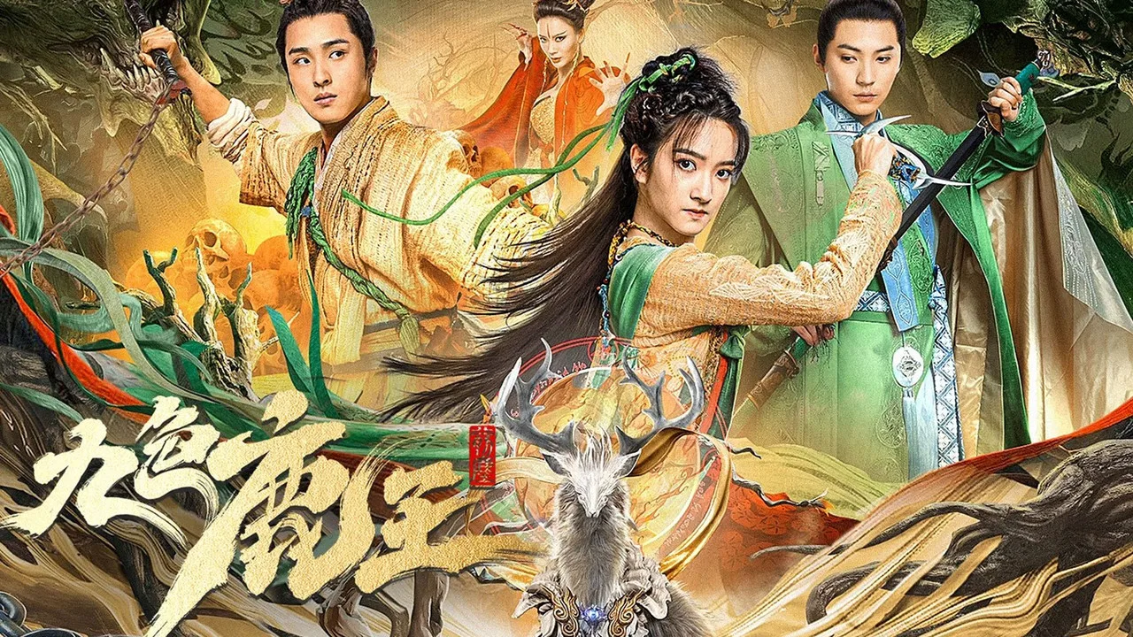 فيلم Nine Colors Deer King 2022 مترجم اون لاين HD