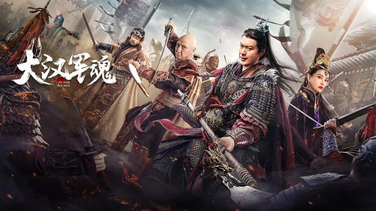 فيلم Army Soul Of The Han Dynasty 2022 مترجم اون لاين HD