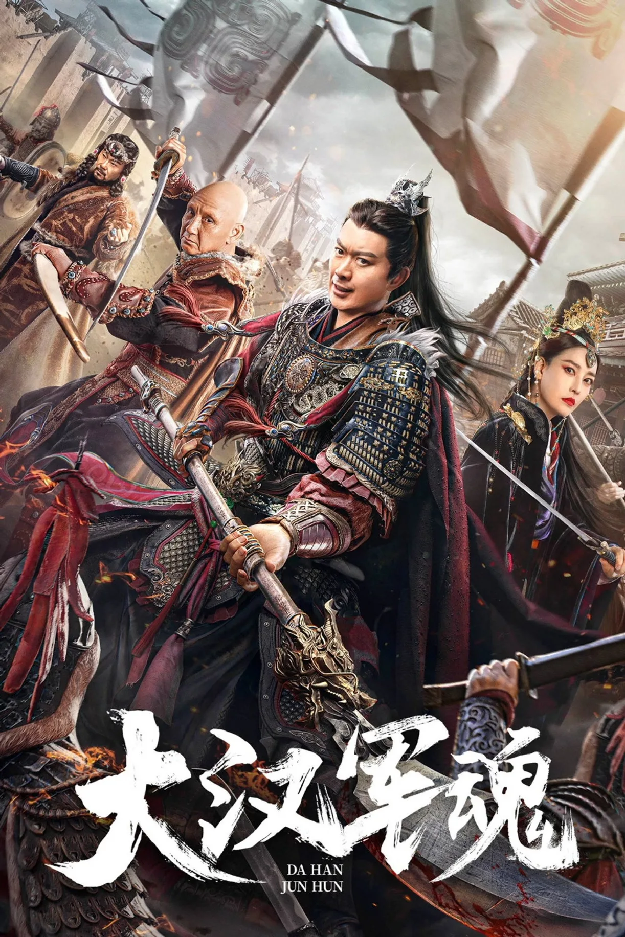 فيلم Army Soul Of The Han Dynasty 2022 مترجم اون لاين HD 2022