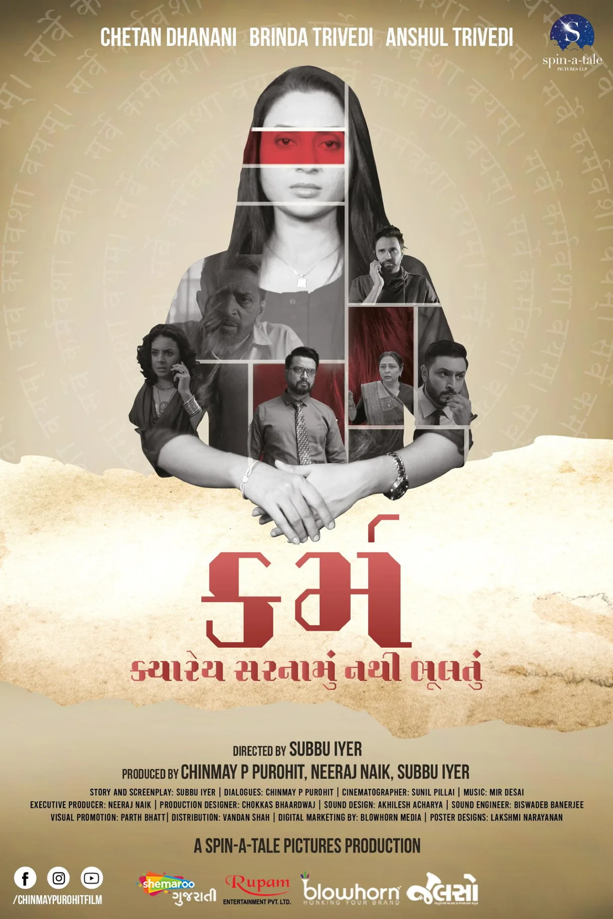 فيلم Karma 2023 مترجم اون لاين 2023