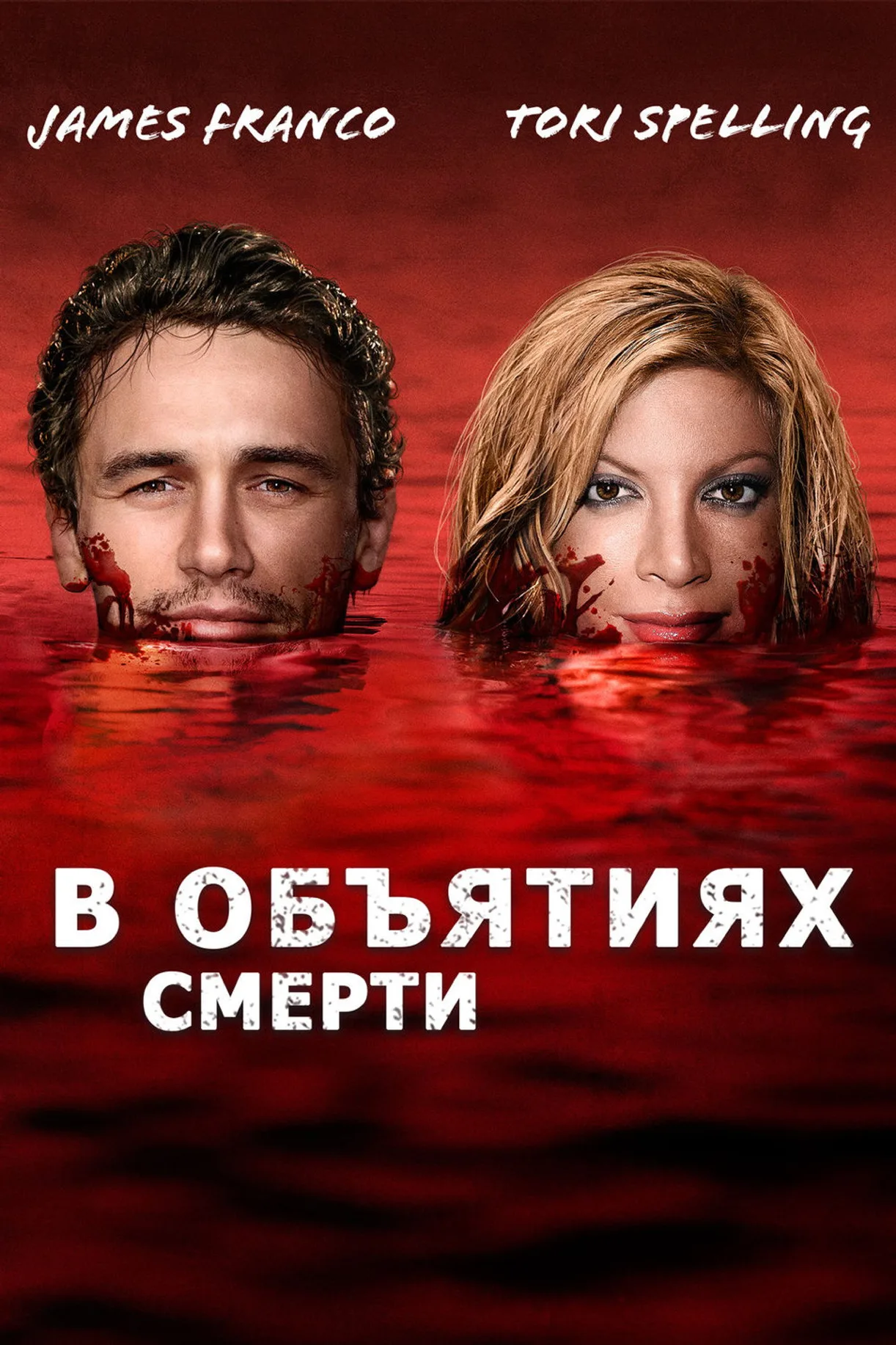 فيلم Mother, May I Sleep with Danger? 2018 مترجم اون لاين 2016