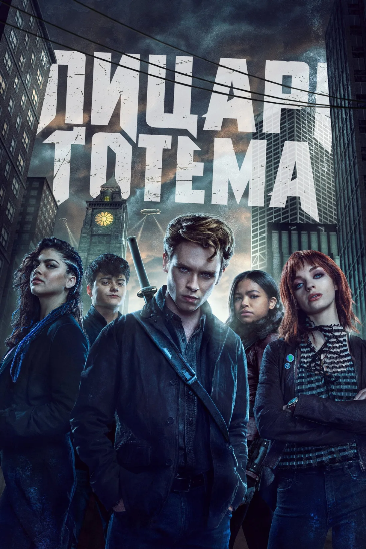 مسلسل Gotham Knights 2023 مترجم 2023