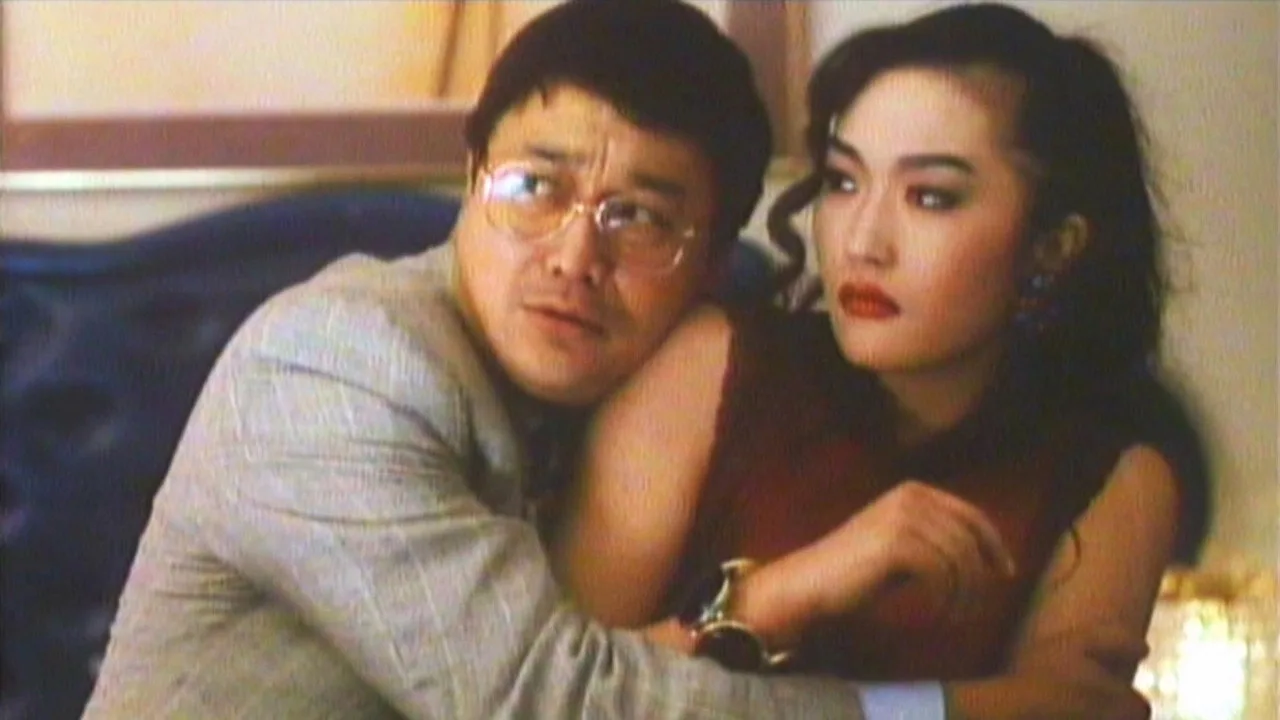 فيلم Seven Sexual Maniacs 1994 للكبار فقط اون لاين