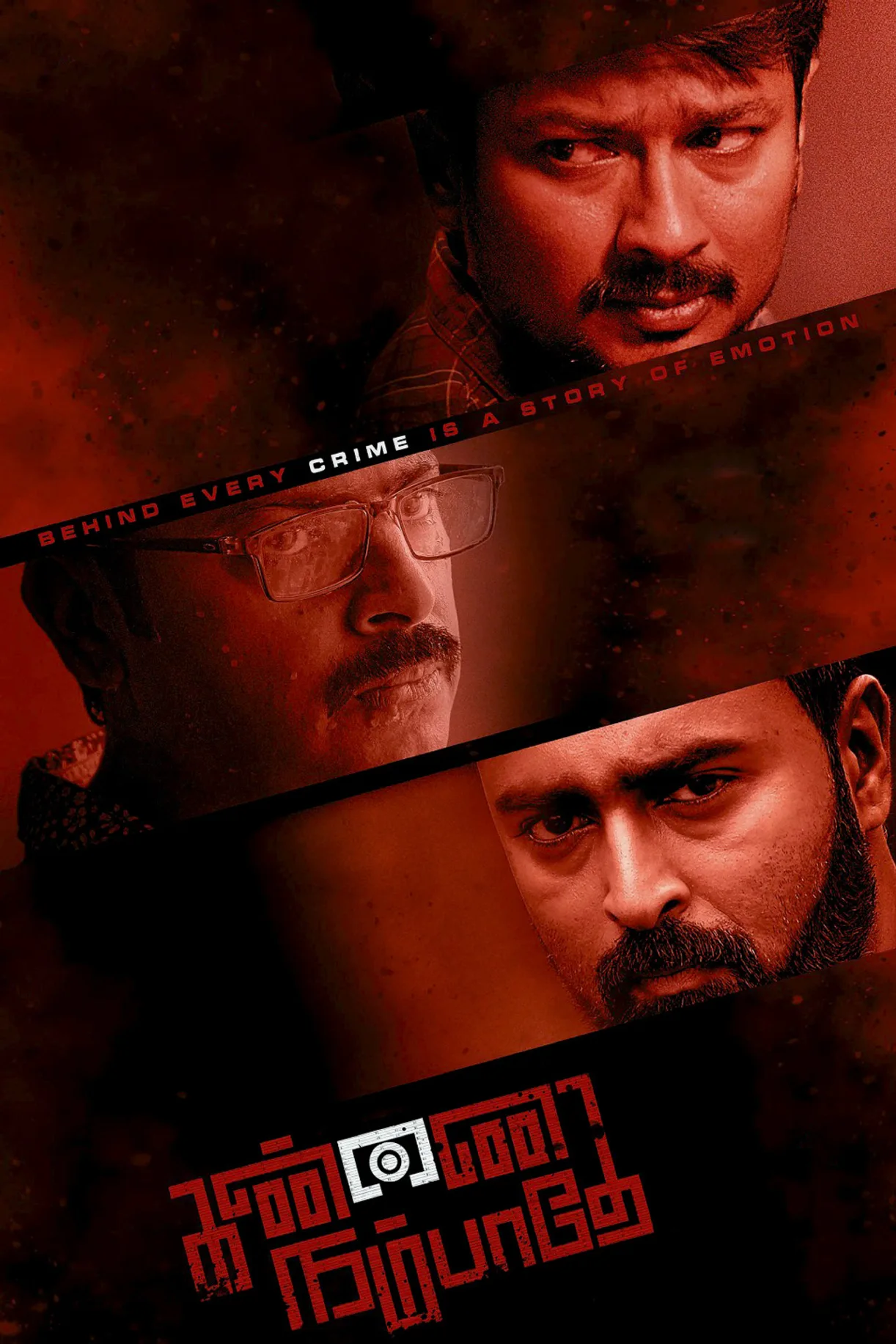 فيلم Kannai Nambathey 2023 مترجم اون لاين 2023