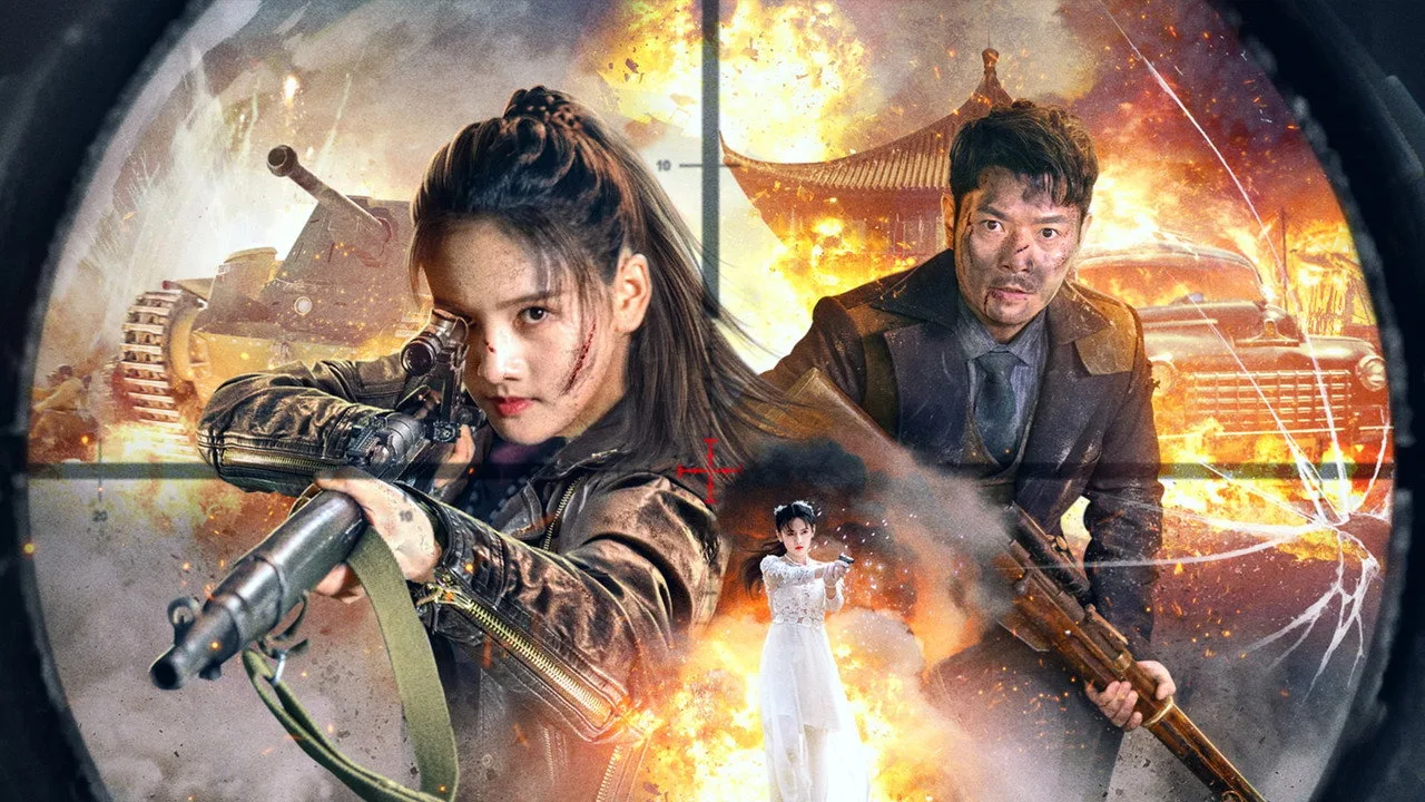 فيلم Lethal Crazy Flower 2023 مترجم اون لاين