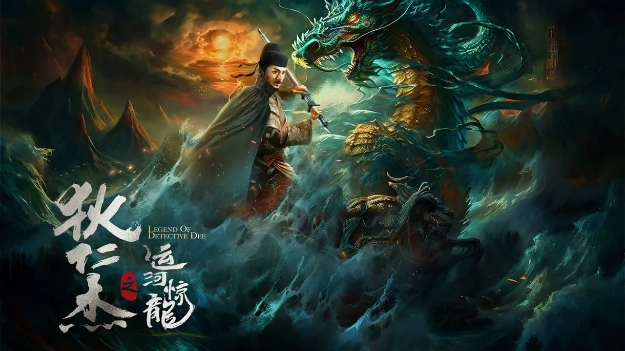 فيلم Legend of Detective Dee 2023 مترجم اون لاين