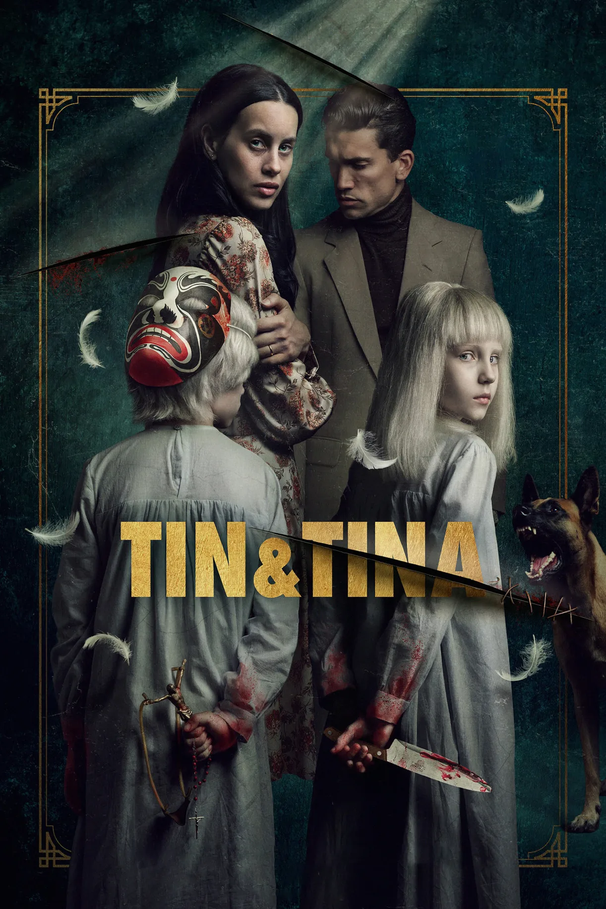 فيلم Tin & Tina 2023 مترجم اون لاين 2023