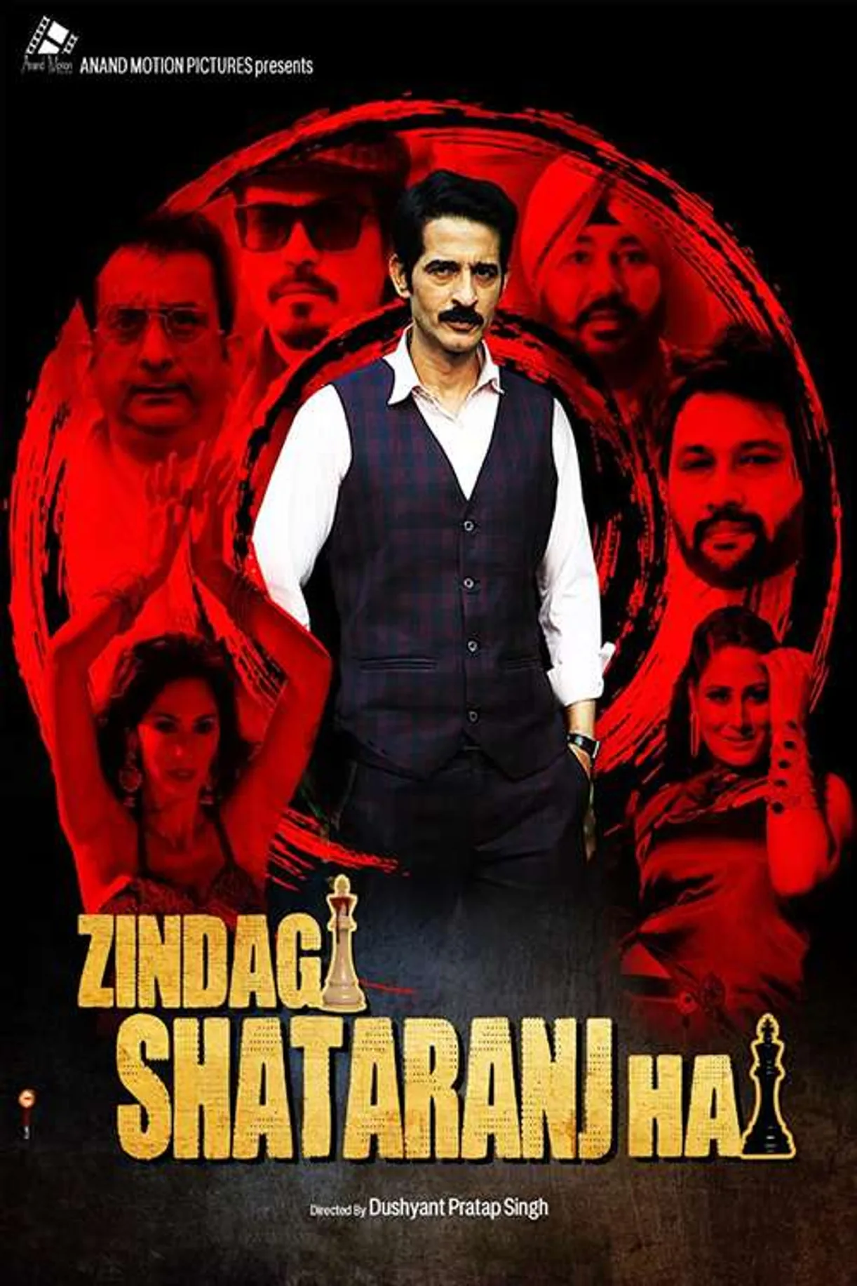 فيلم Zindagi Shatranj Hai 2023 مترجم اون لاين 2023