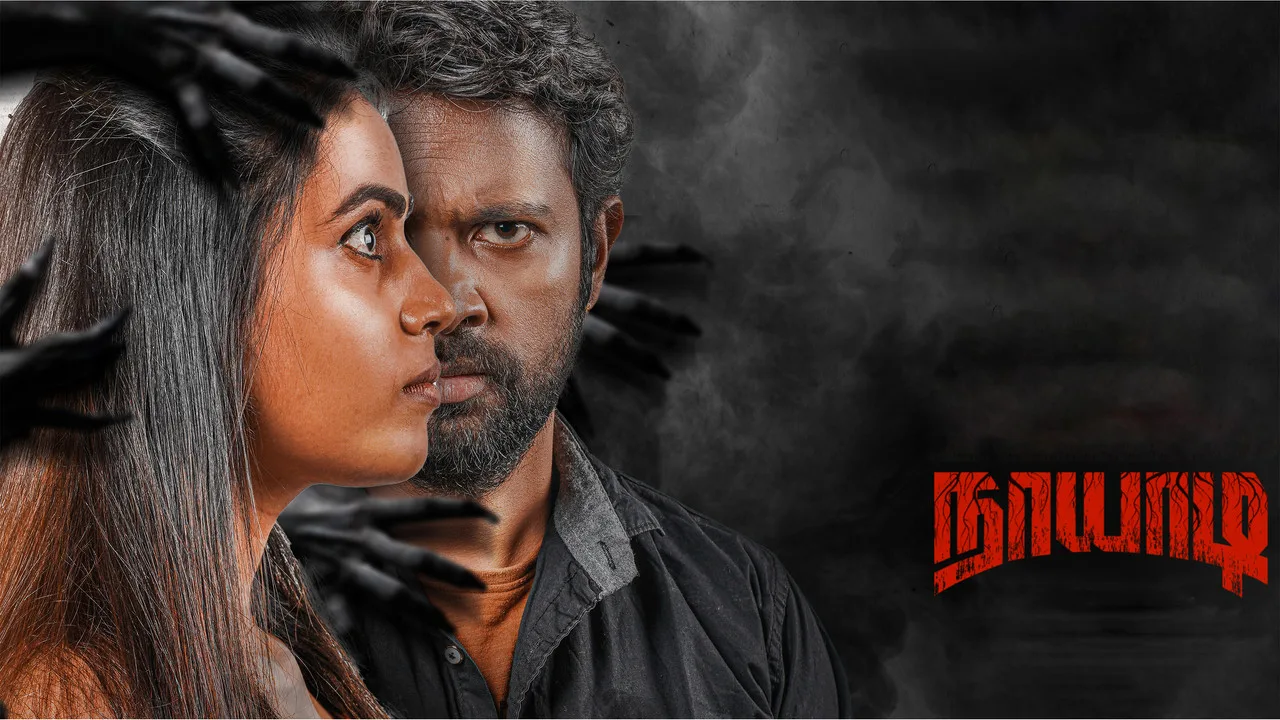 فيلم Naayaadi 2023 مترجم اون لاين