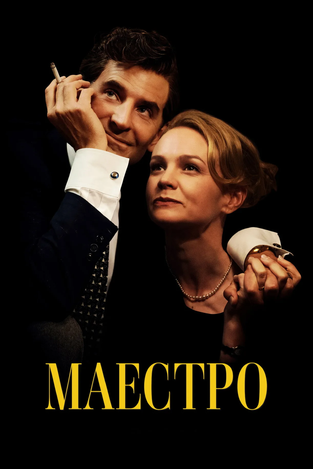 فيلم Maestro 2023 مترجم اون لاين 2023
