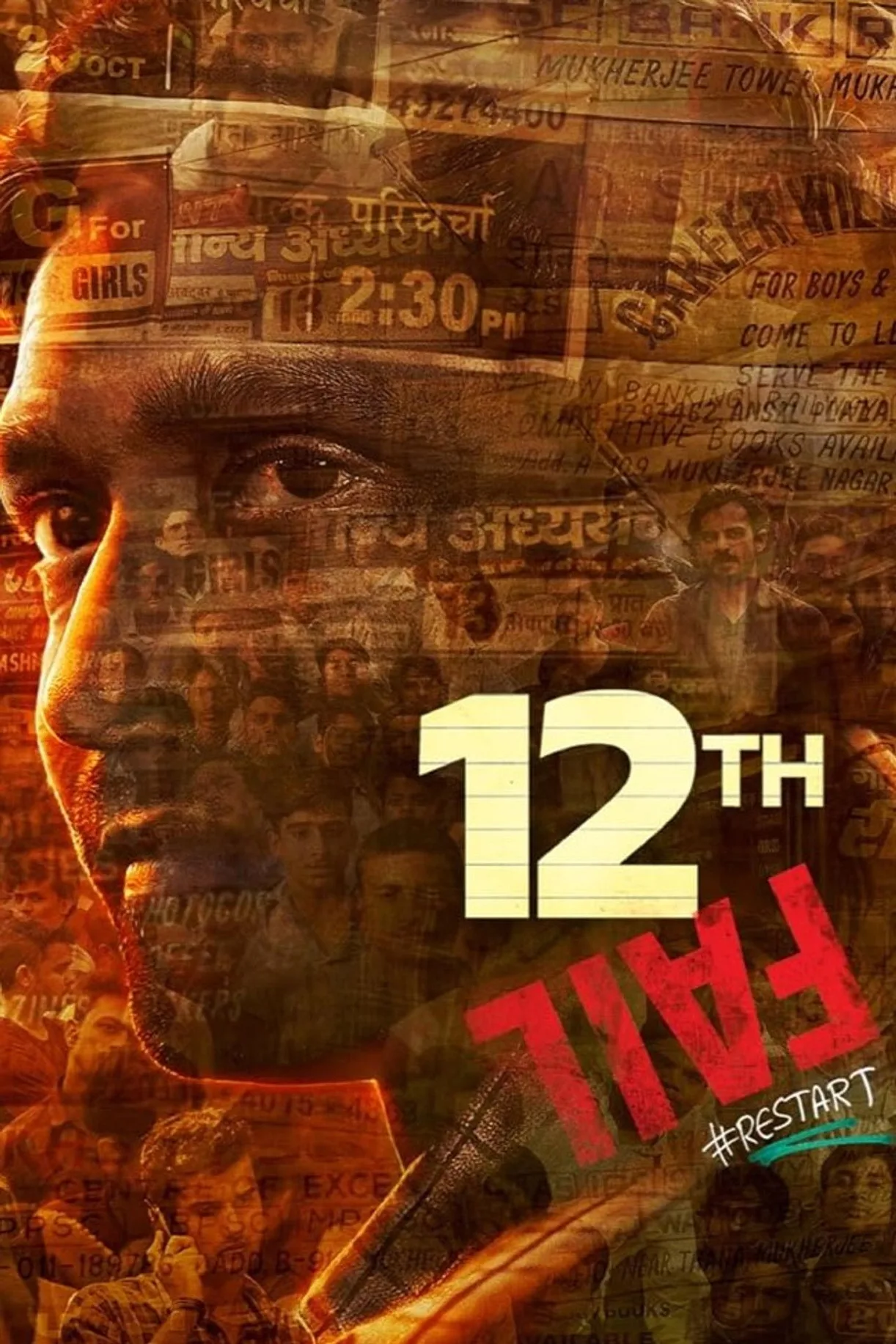 فيلم 12th Fail 2023 مترجم اون لاين 2023