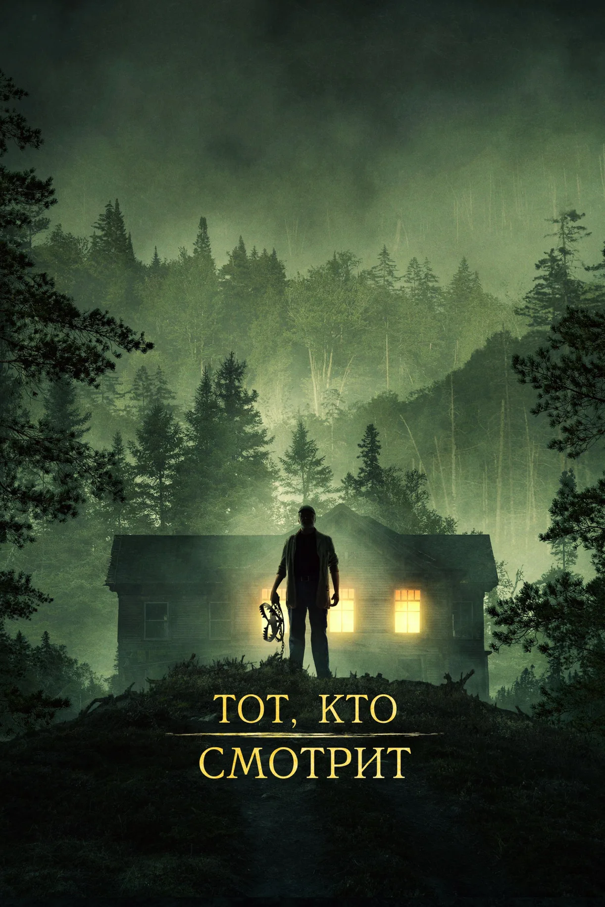 فيلم Stranger in the Woods 2024 مترجم اون لاين 2024