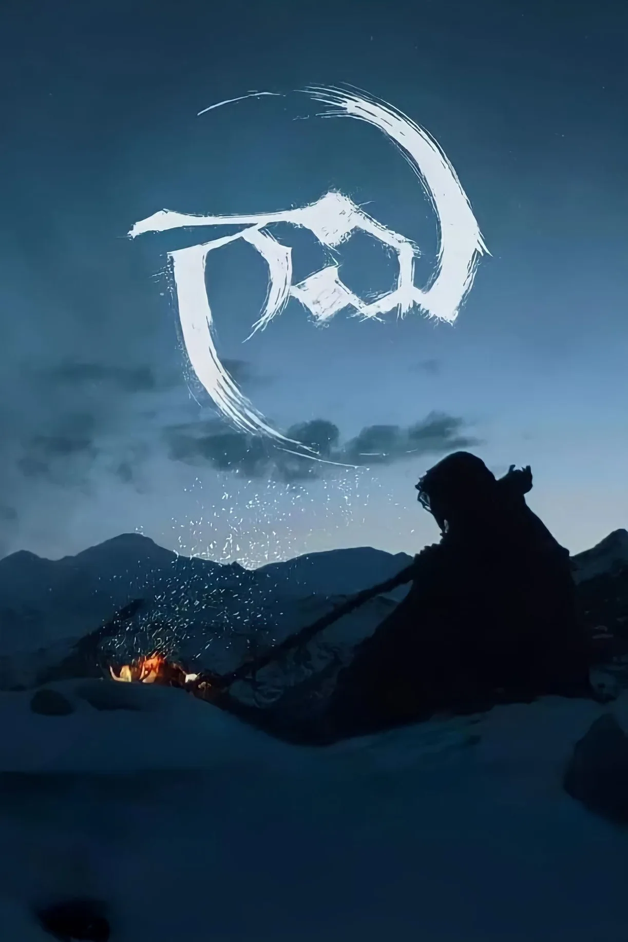 فيلم Gaami 2024 مترجم اون لاين 2024
