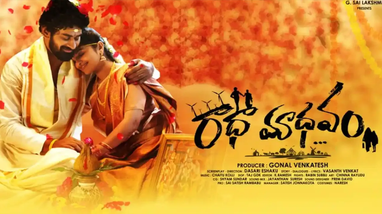 فيلم Radhaamadhavam 2024 مترجم اون لاين