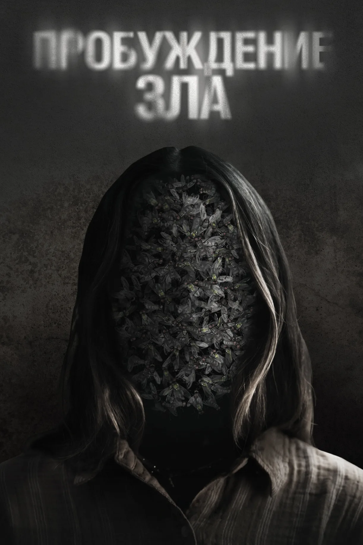 فيلم Wake 2024 مترجم اون لاين 2024