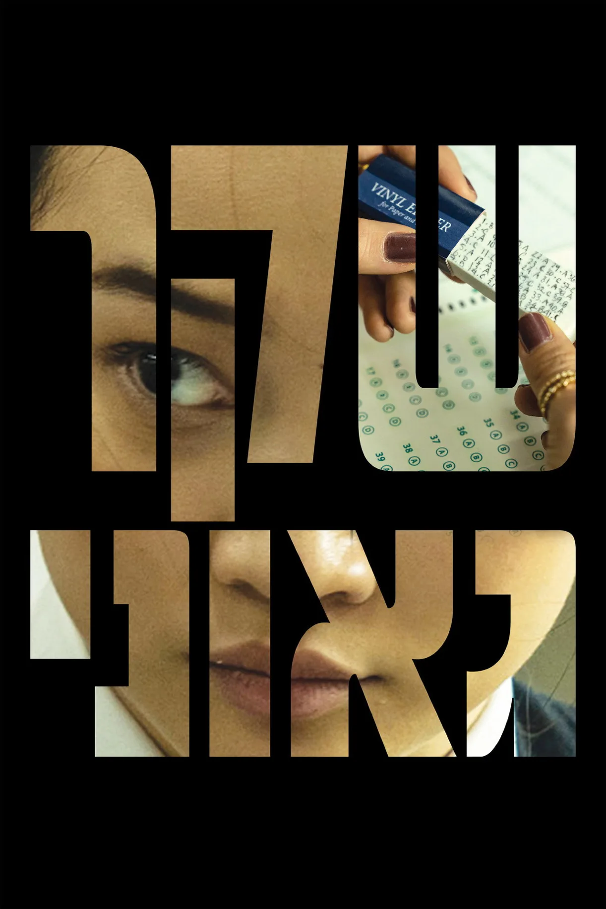 فيلم Bad Genius 2024 مترجم اون لاين 2024