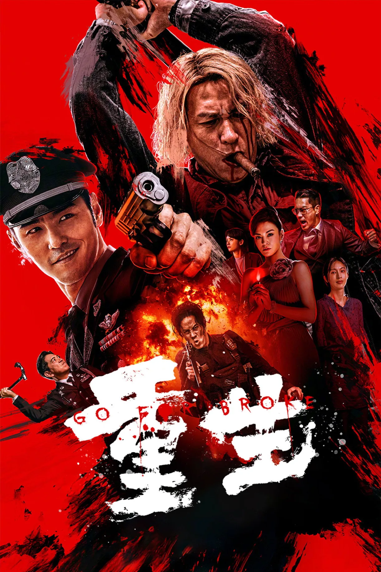 فيلم Go for Broke 2024 مترجم اون لاين 2024