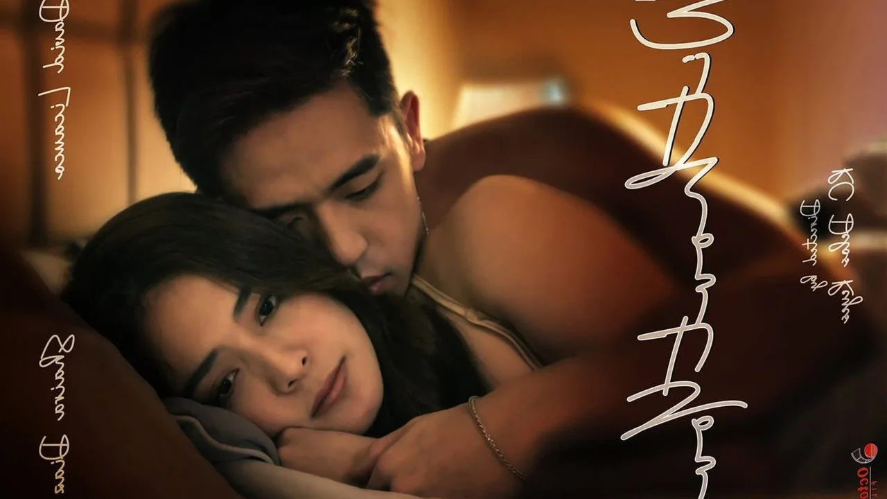 فيلم Without You 2023 مترجم اون لاين