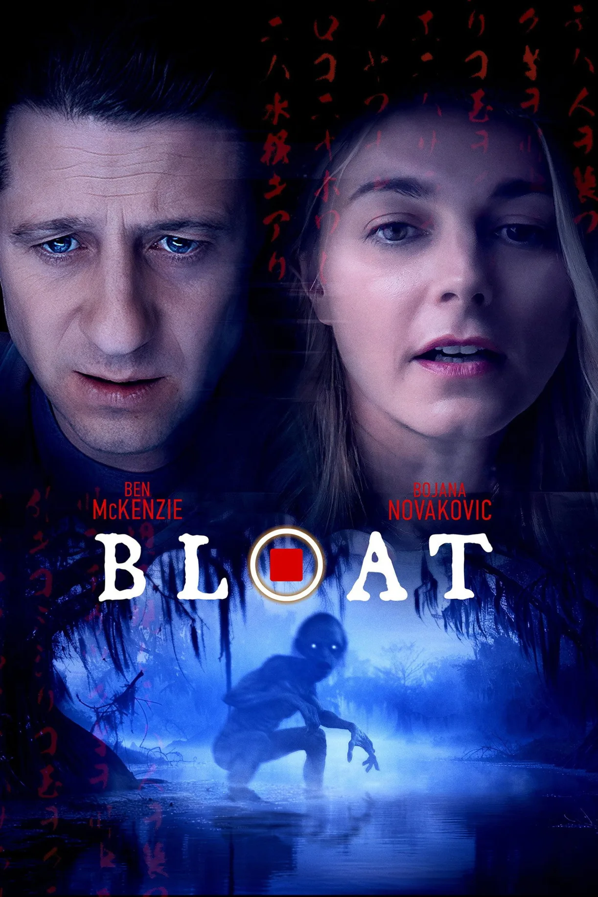 فيلم Bloat 2025 مترجم اون لاين 2025