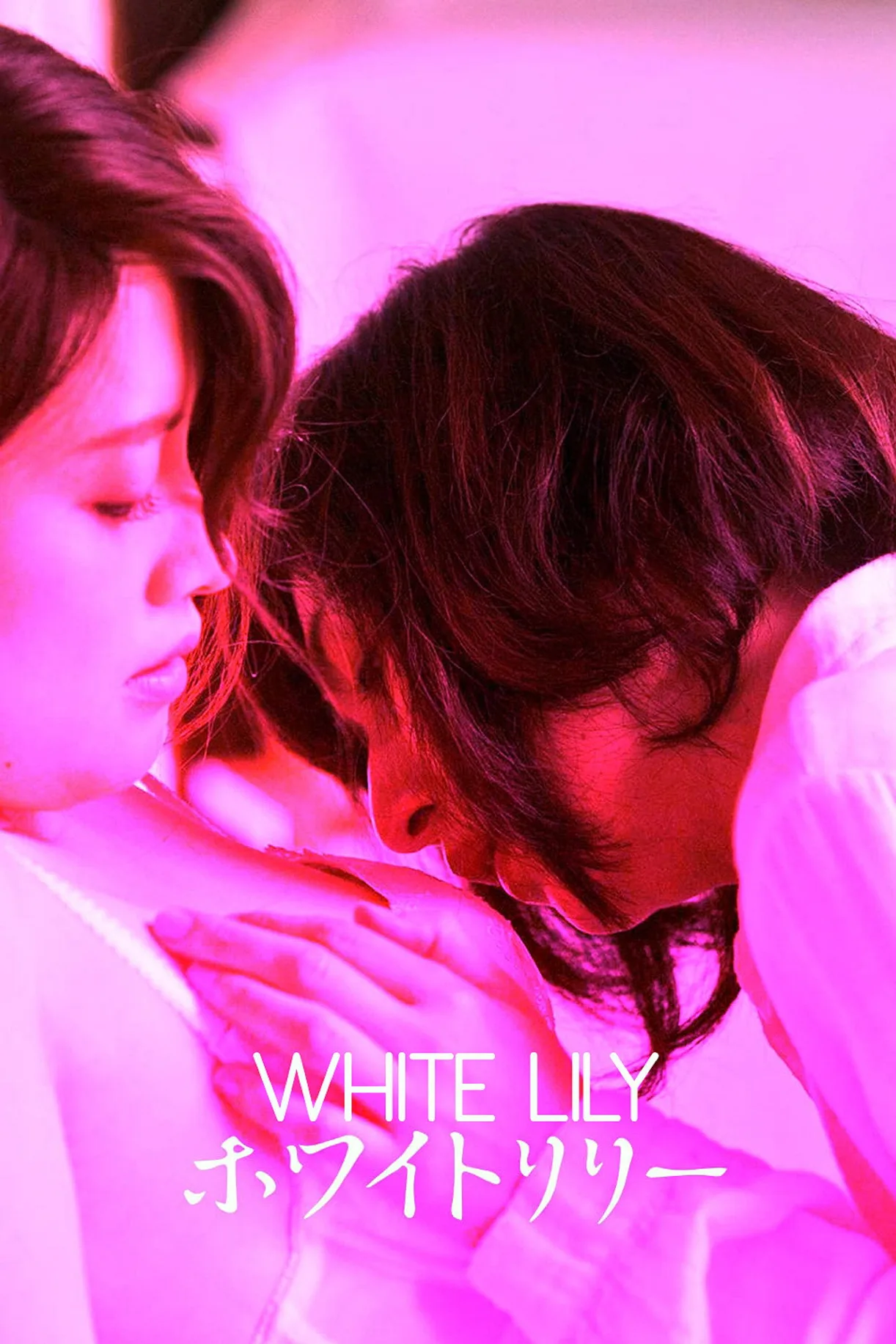 فيلم White Lily 2016 مترجم اون لاين 2016