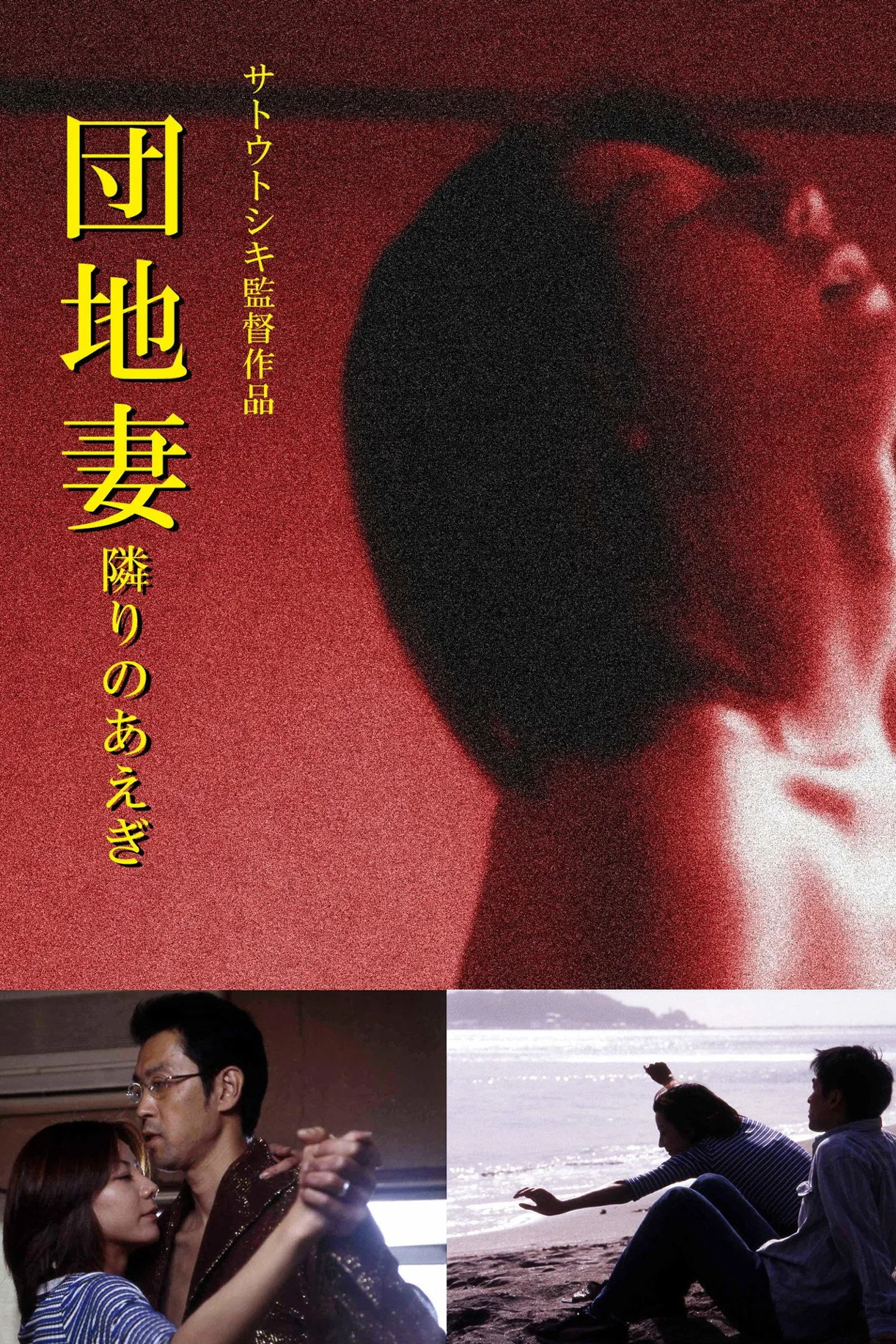 فيلم Empty Room 2001 مترجم اون لاين 2001
