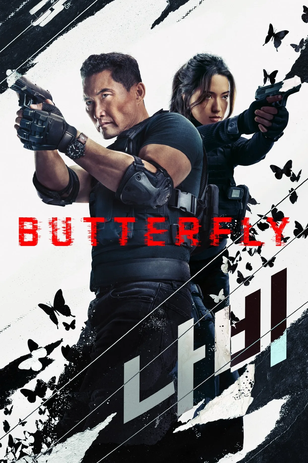 مسلسل Butterfly مترجم اون لاين 2025