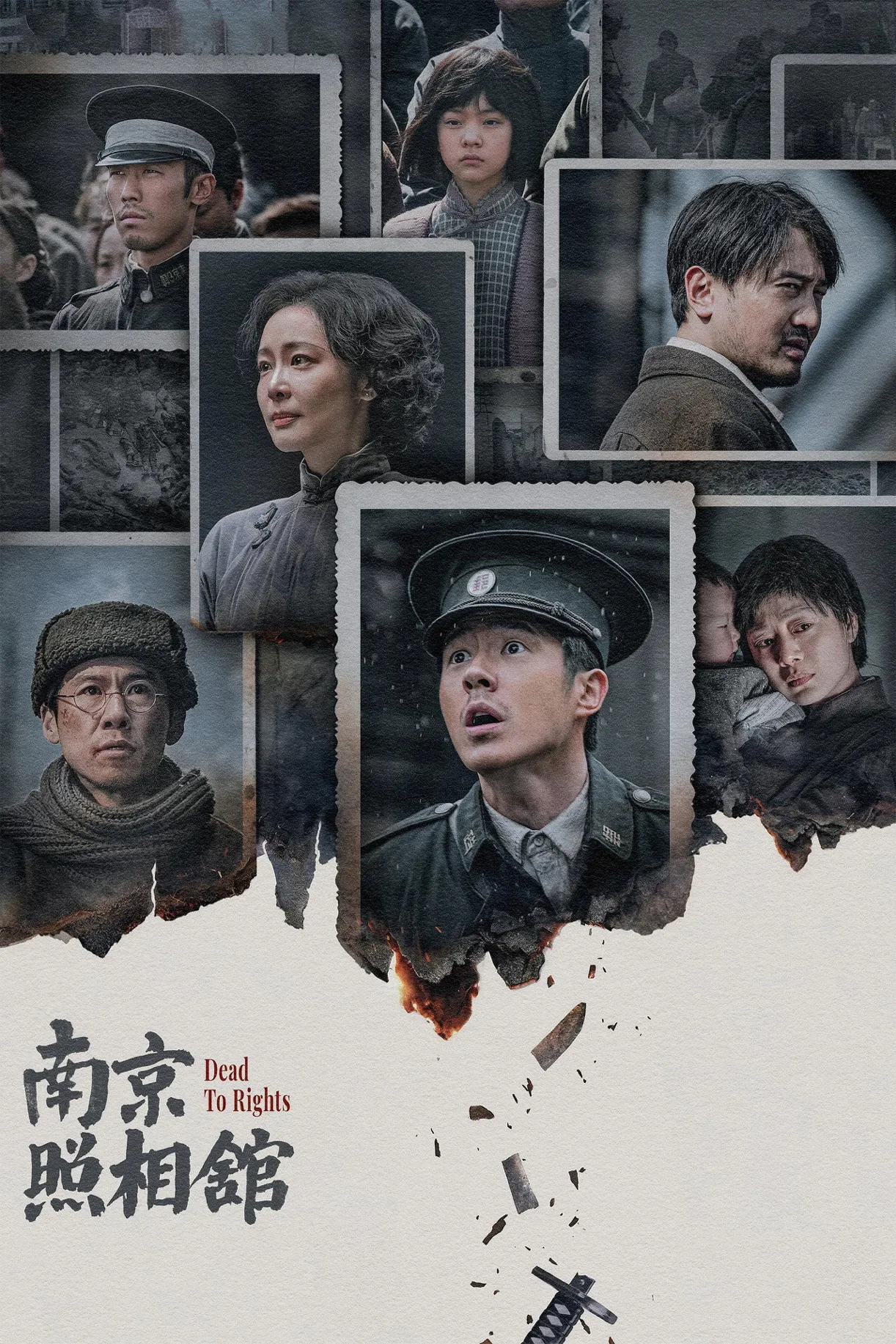 فيلم 2025 Dead to Rights مترجم اون لاين 2025