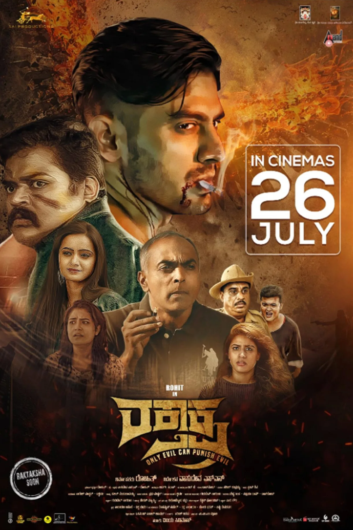 فيلم Raktaksha 2024 مترجم اون لاين 2024