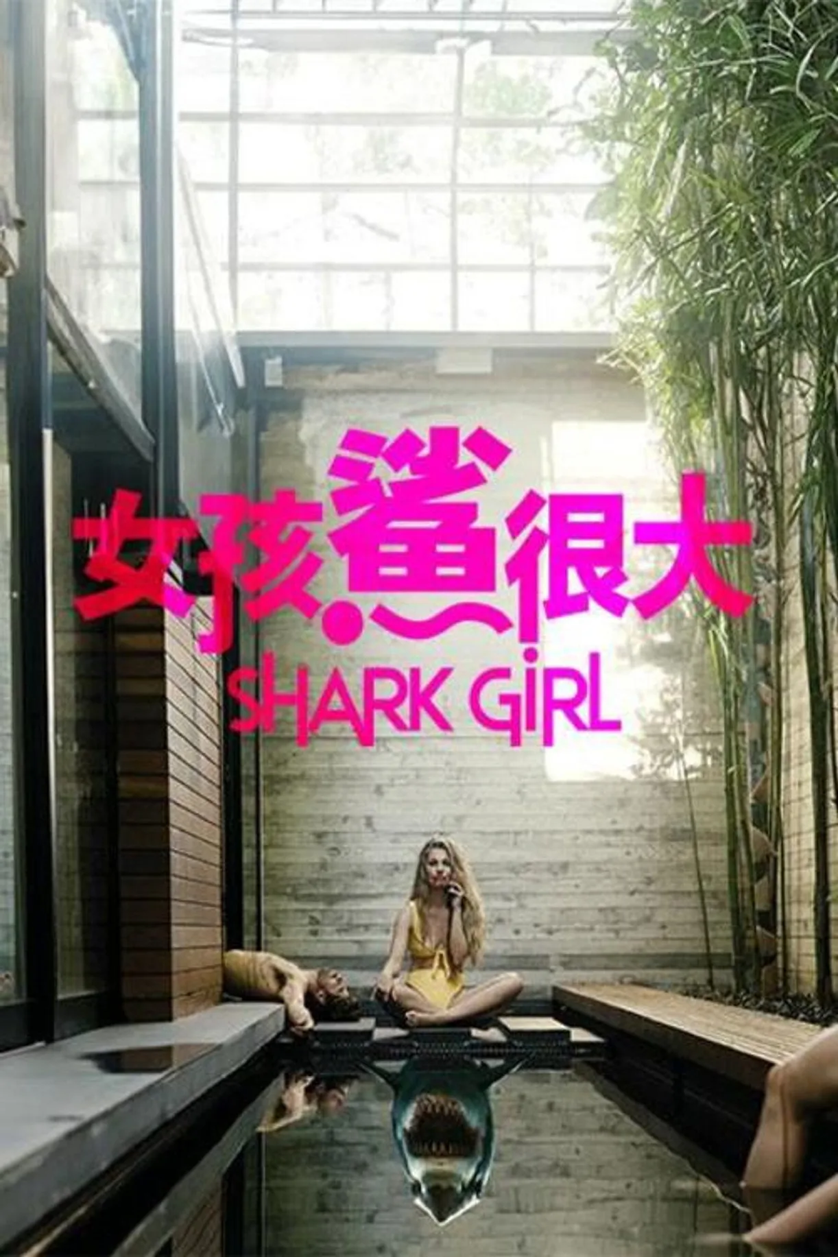 فيلم Shark Girl 2024 مترجم اون لاين 2024