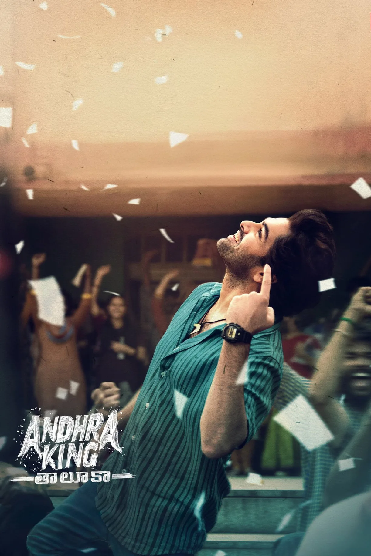فيلم Andhra King Taluka 2025 مترجم اون لاين 2025