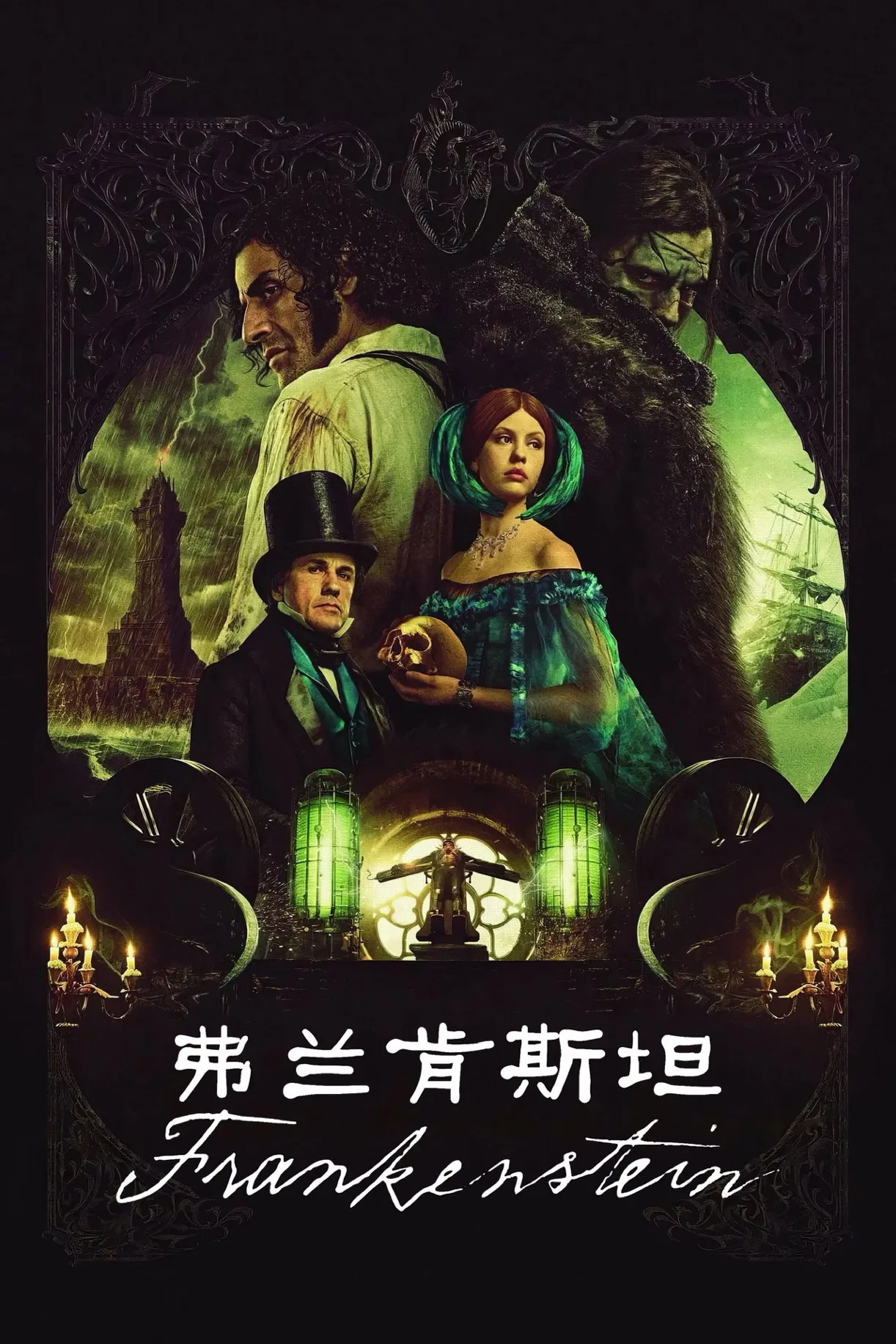 فيلم Frankenstein 2025 مترجم اون لاين 2025