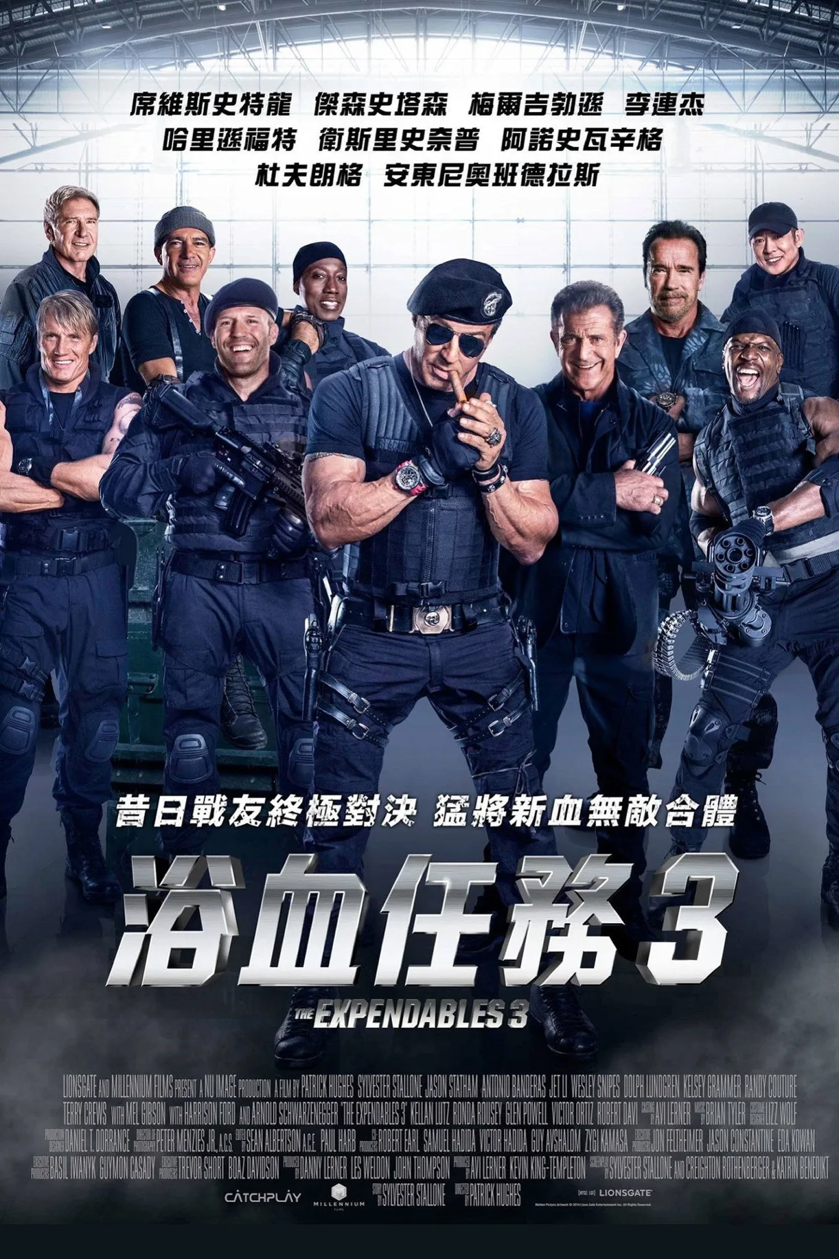 فيلم The Expendables 3 2014 مترجم اون لاين 2014