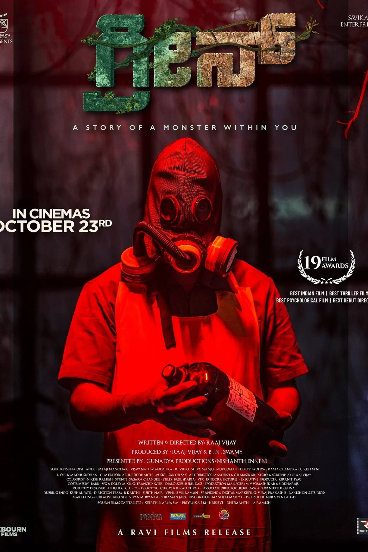 فيلم Green 2024 مترجم اون لاين 2025