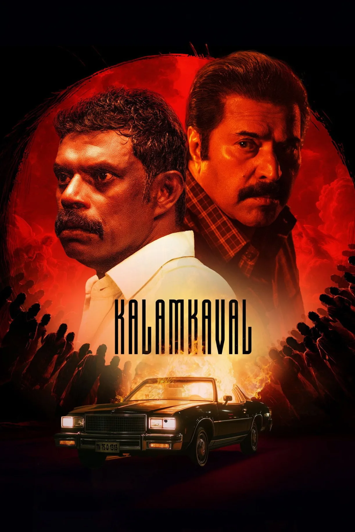 فيلم KalamKaval 2025 مترجم اون لاين 2025