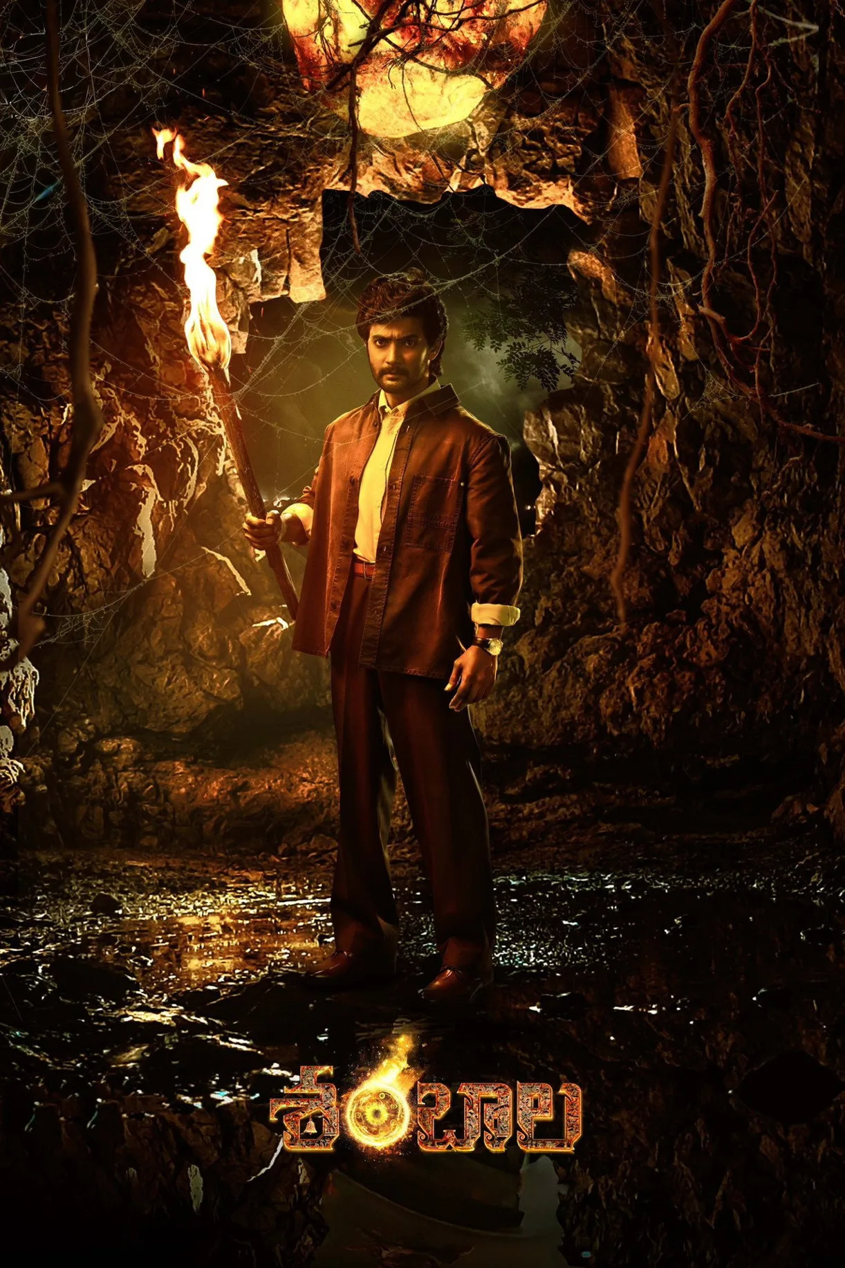 فيلم Shambhala 2025 مترجم اون لاين 2025