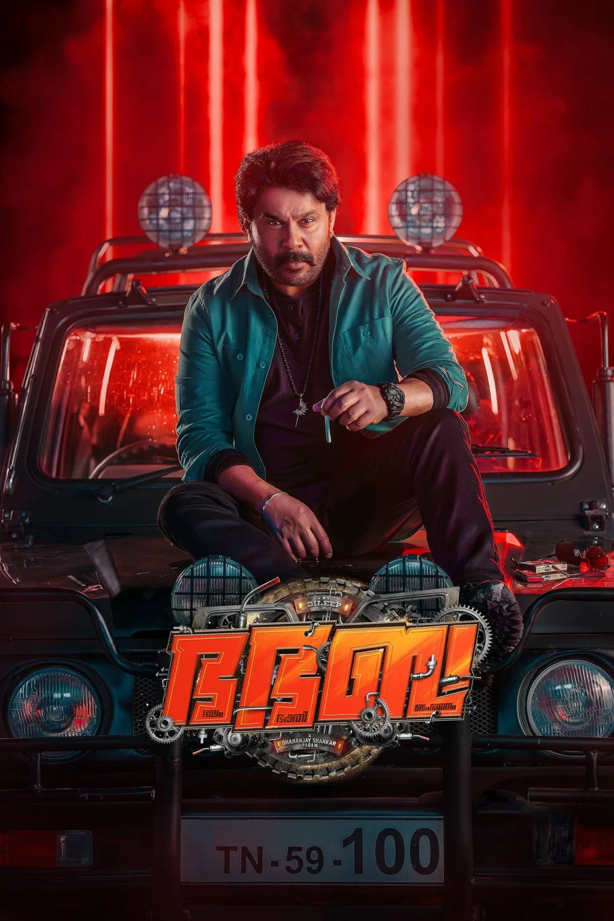 فيلم Bha Bha Ba 2025 مترجم اون لاين 2025