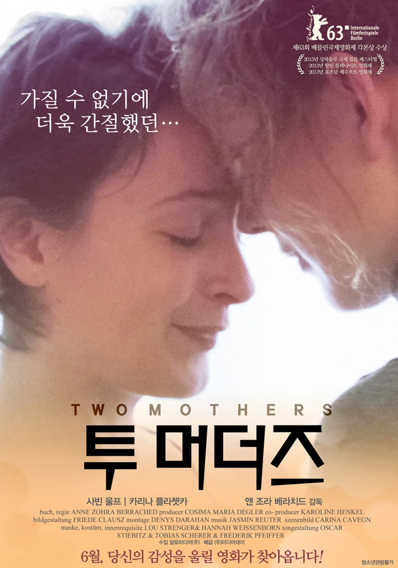 فيلم Two Mothers 2013 مترجم اون لاين 2013